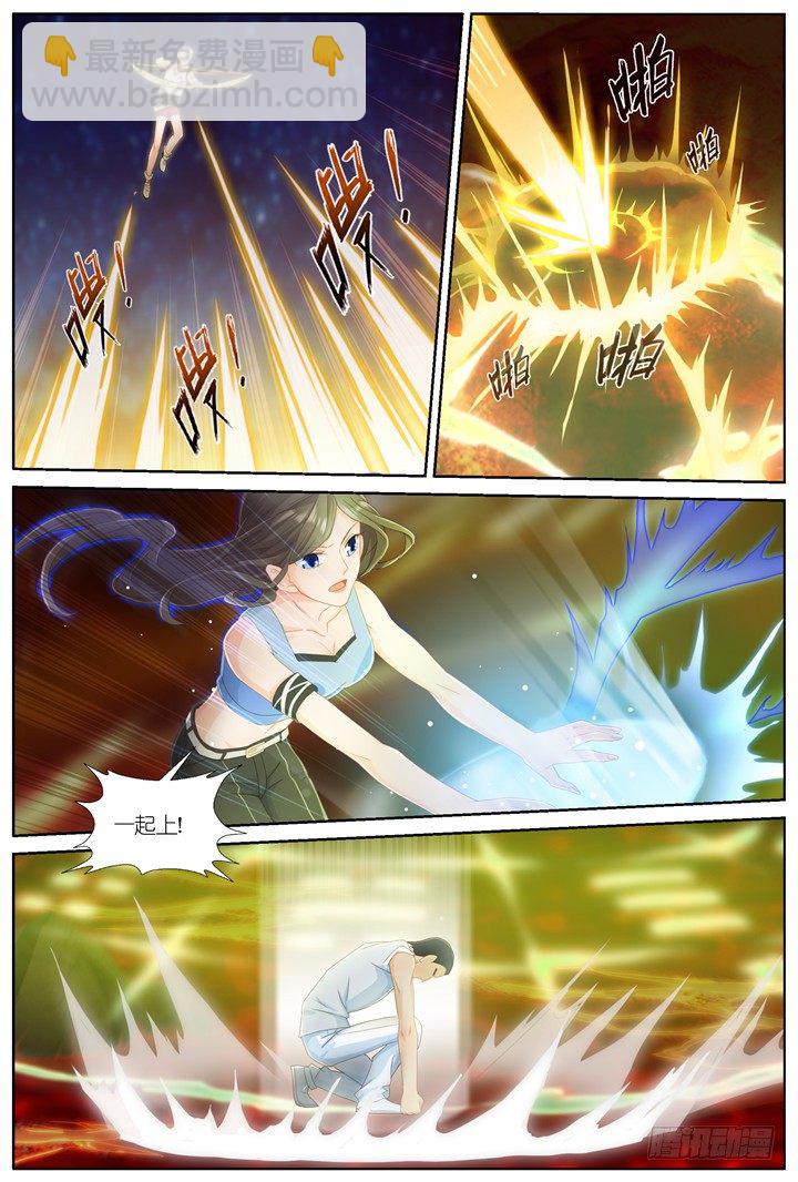 114.彼岸之花9-第114话
