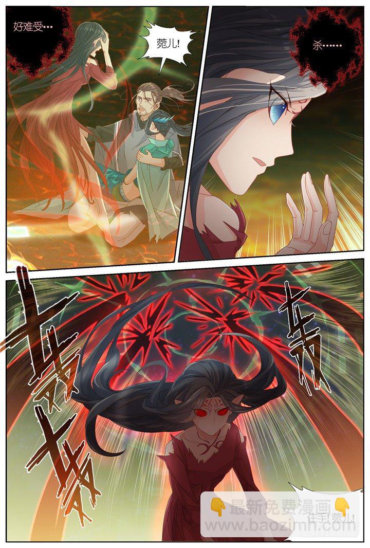 114.彼岸之花9-第114话