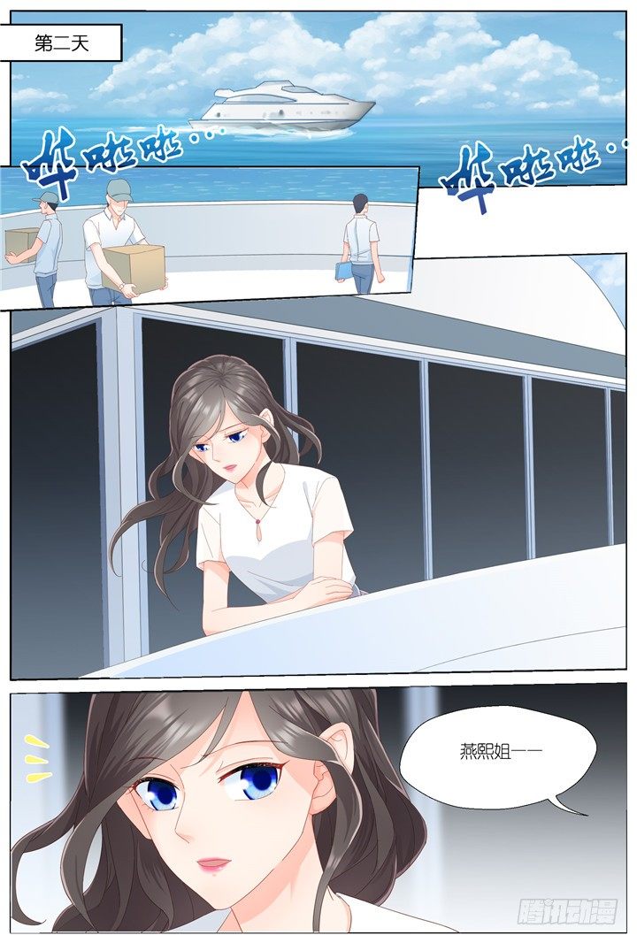 116.心的轨迹1-第116话