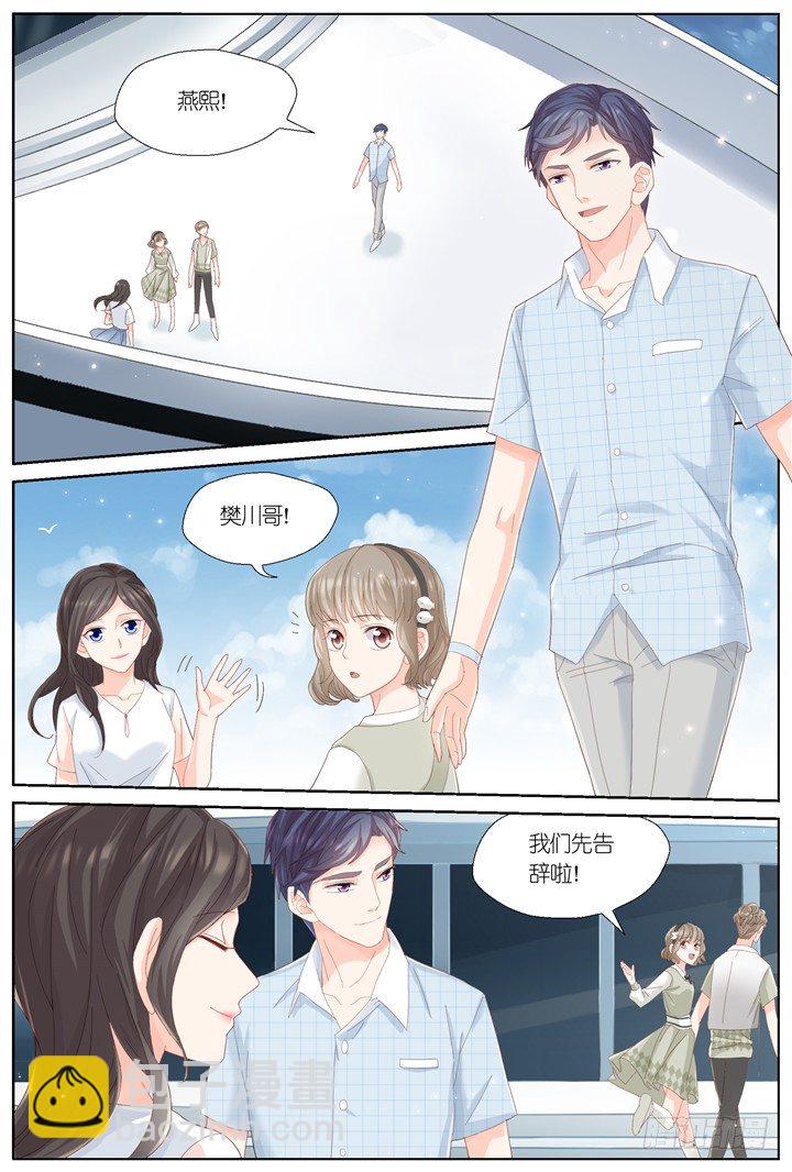 116.心的轨迹1-第116话