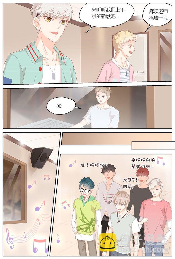 120.爱与叹息3-第120话