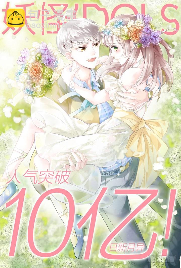 122.爱与叹息5-第122话