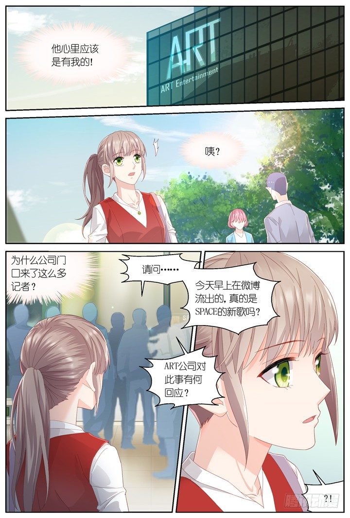 126.妄念之歌1-第126话