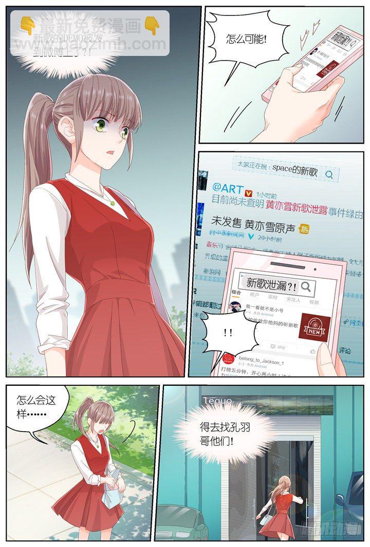 126.妄念之歌1-第126话