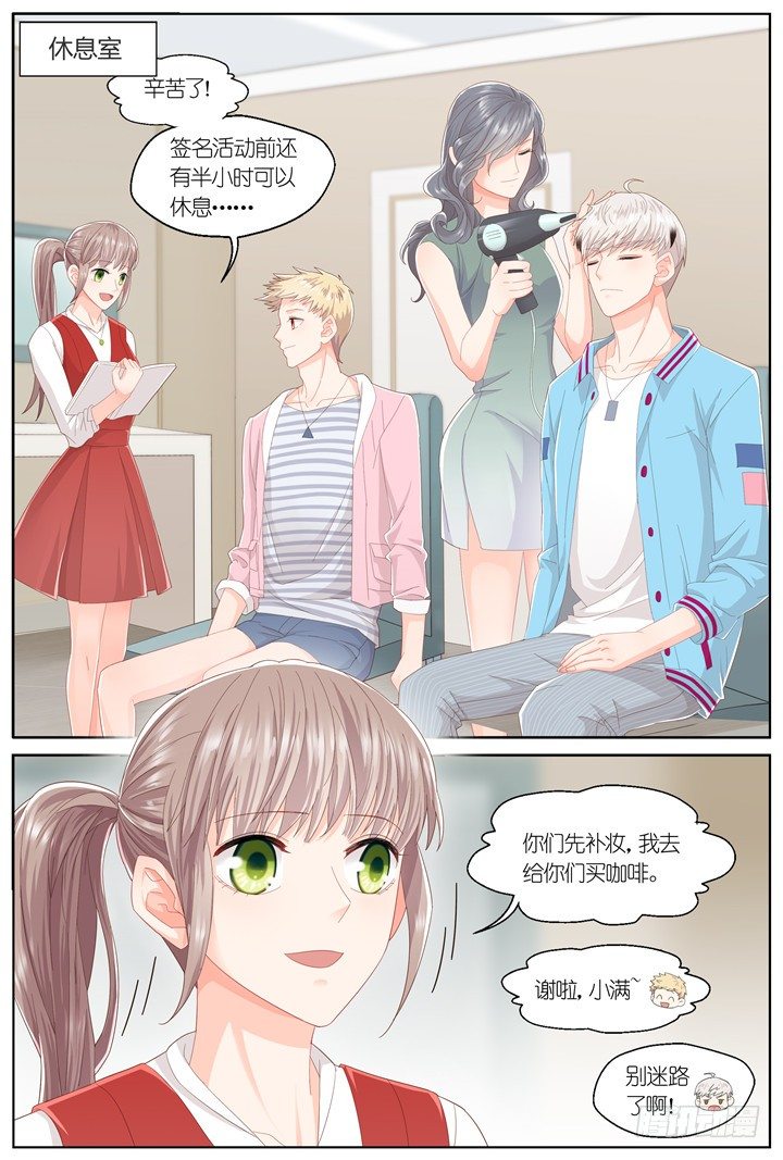 130.妄念之歌5-第130话
