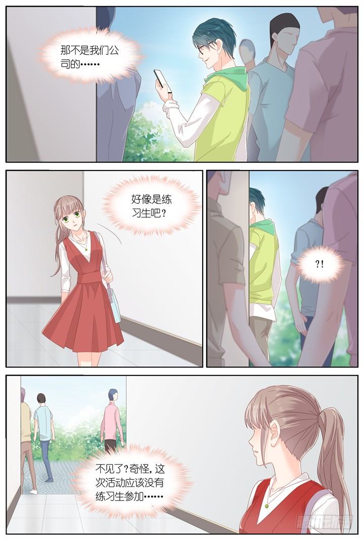 130.妄念之歌5-第130话