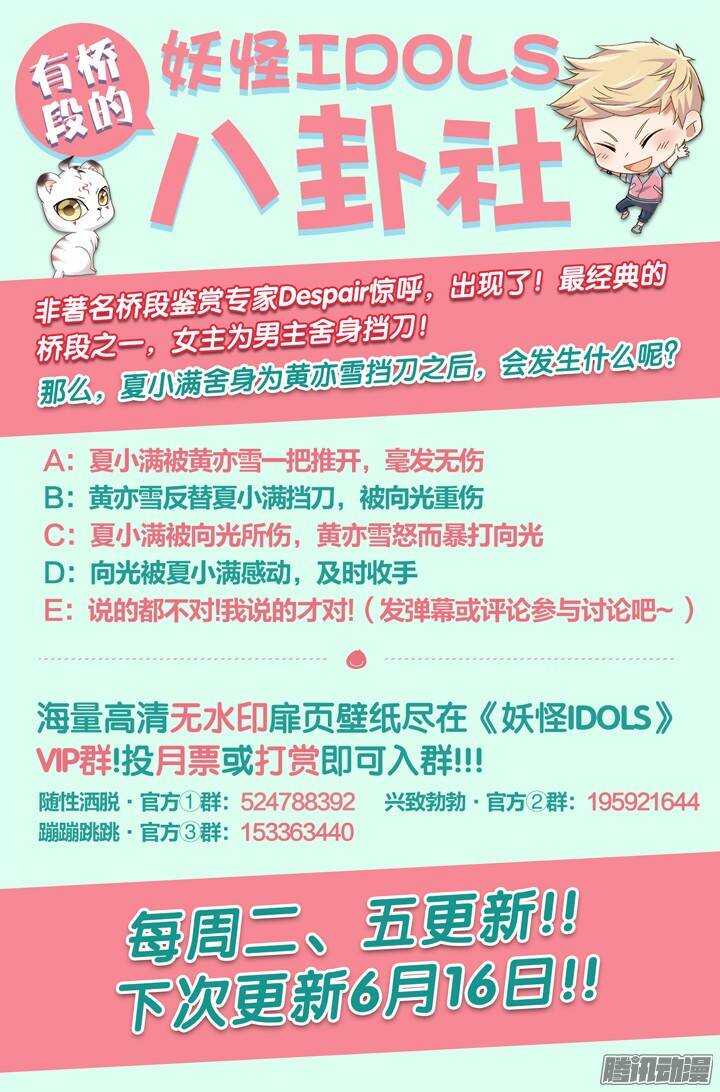 132.救赎之光1-第132话