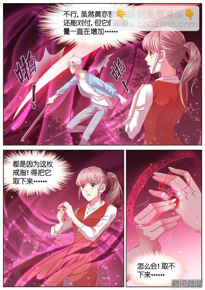 132.救赎之光1-第132话