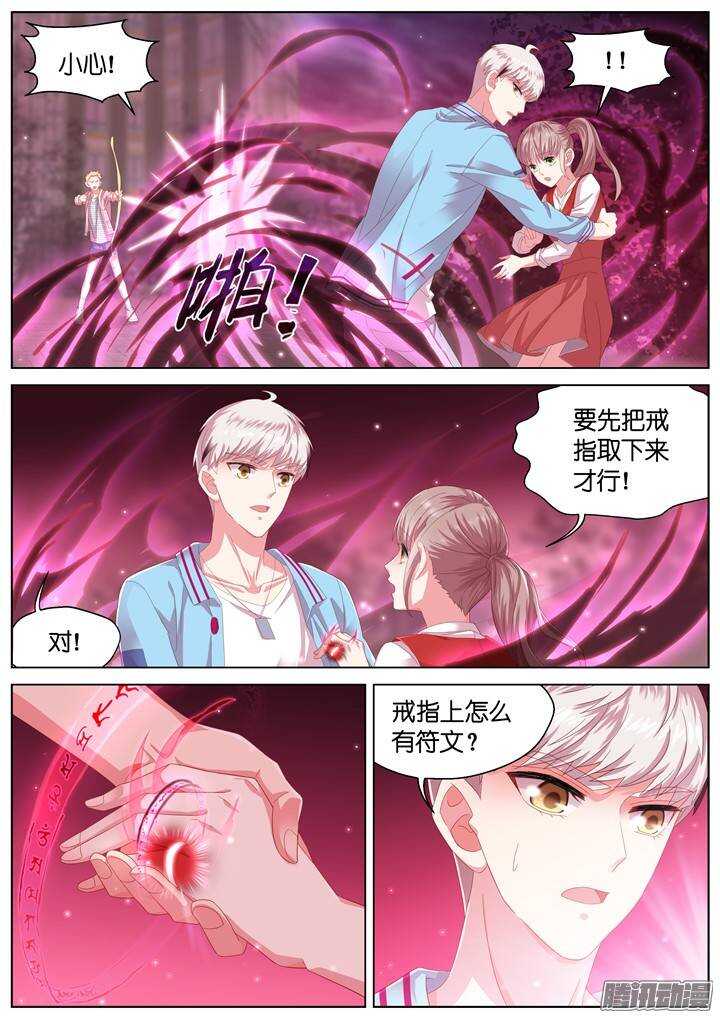 132.救赎之光1-第132话
