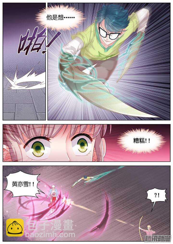 132.救赎之光1-第132话