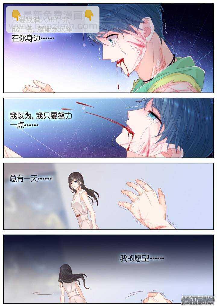 136.救赎之光5-第136话
