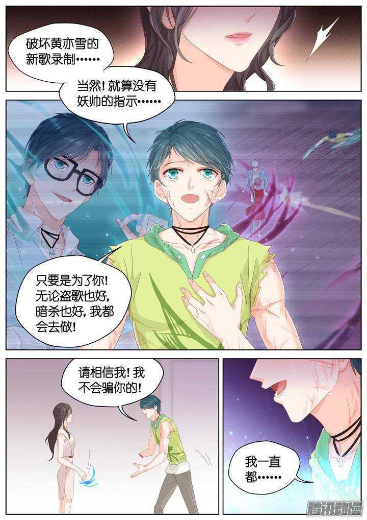 136.救赎之光5-第136话