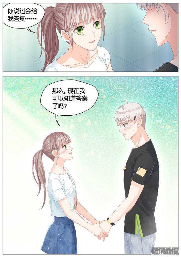 138.救赎之光7-第138话