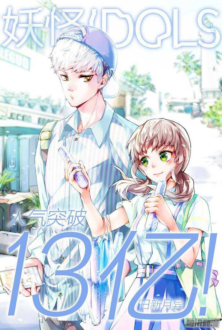 140.救赎之光9-第140话