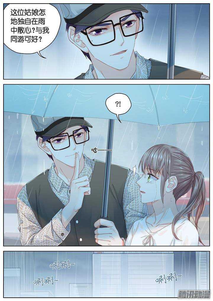 140.救赎之光9-第140话