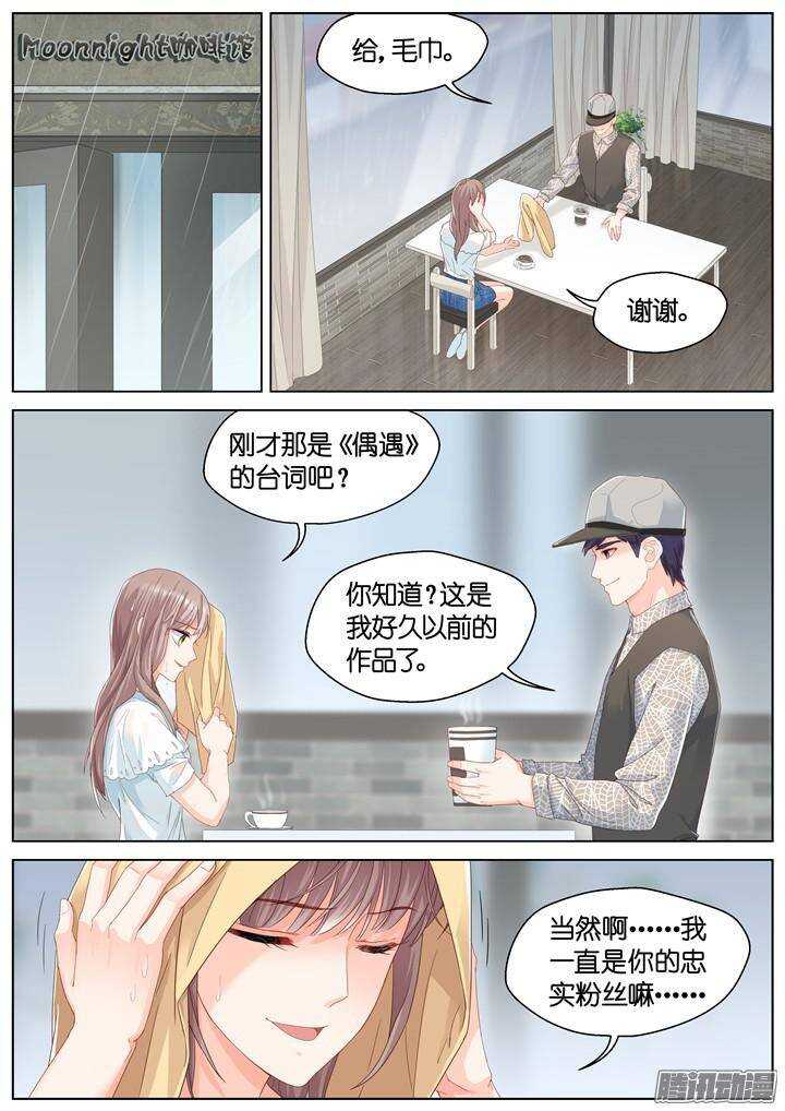 140.救赎之光9-第140话