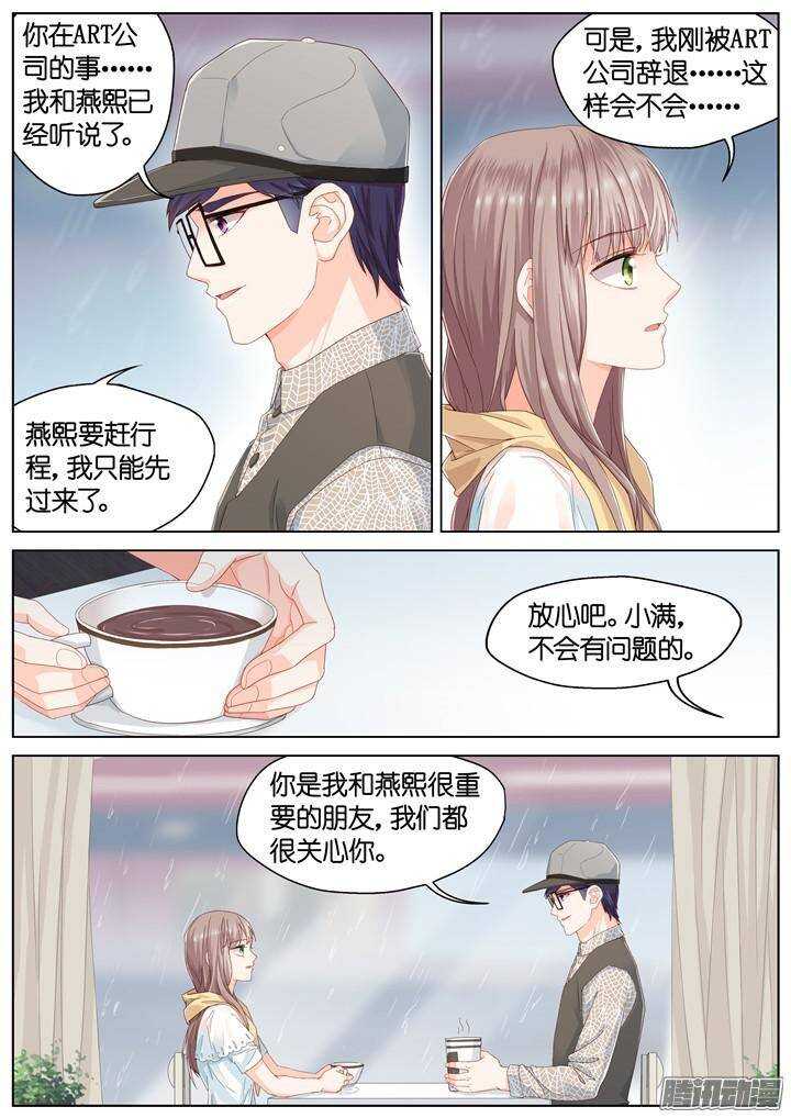 140.救赎之光9-第140话