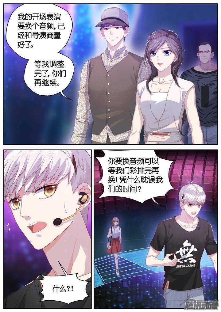 142.情之所钟2-第142话