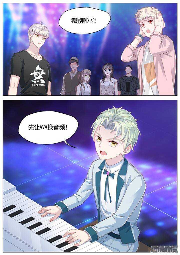 142.情之所钟2-第142话