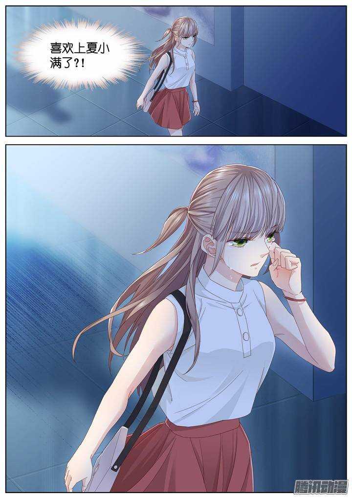144.情之所钟4-第144话
