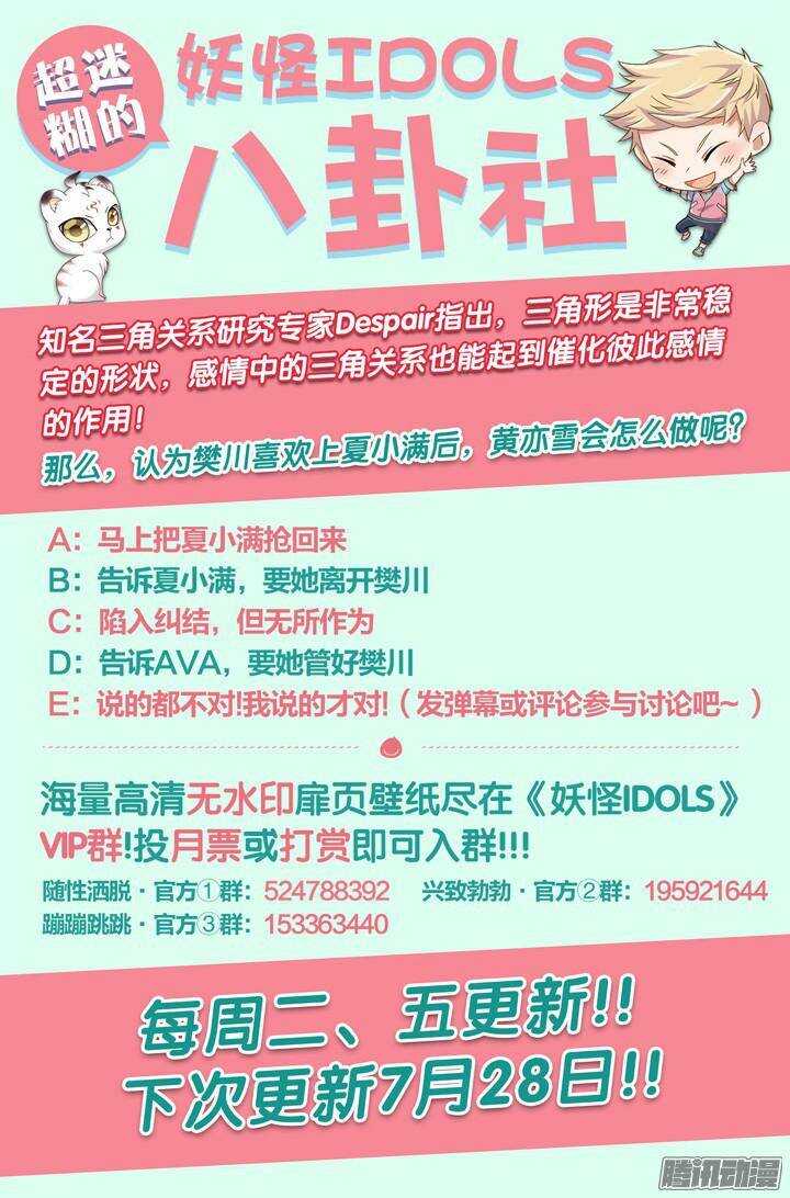 144.情之所钟4-第144话
