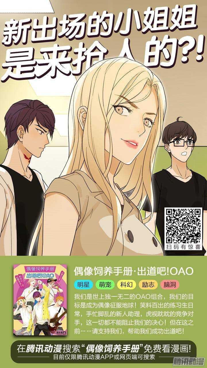 144.情之所钟4-第144话