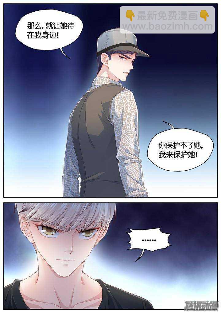 144.情之所钟4-第144话