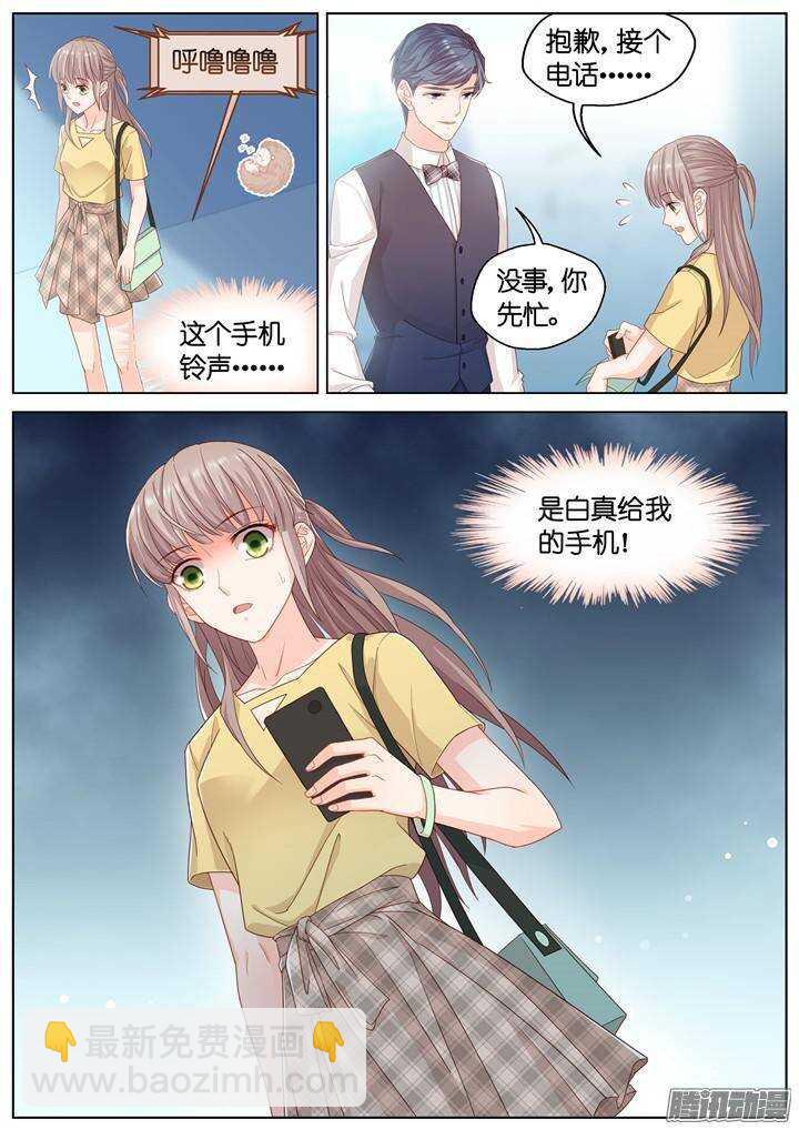 146.歌之盛宴1-第146话