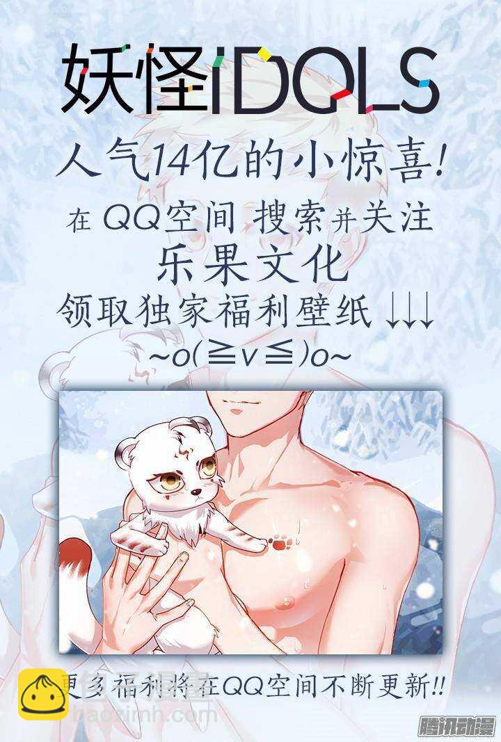 146.歌之盛宴1-第146话
