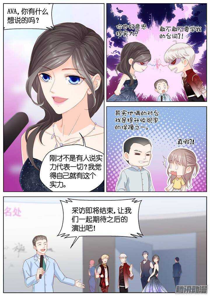 146.歌之盛宴1-第146话