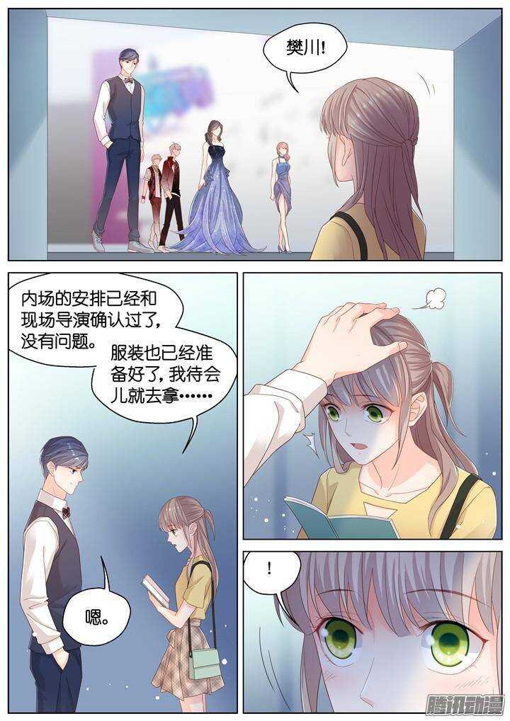 146.歌之盛宴1-第146话