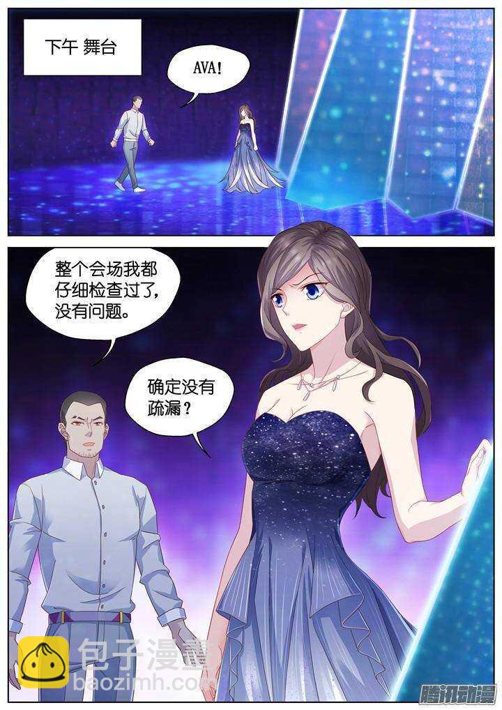 148.歌之盛宴3-第148话
