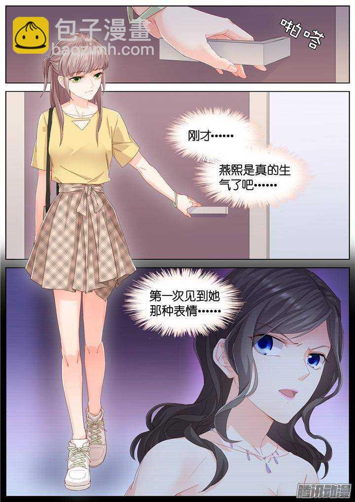 150.歌之盛宴5-第150话