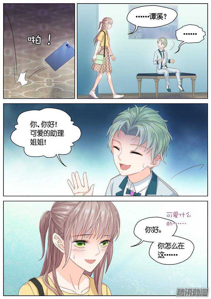 150.歌之盛宴5-第150话