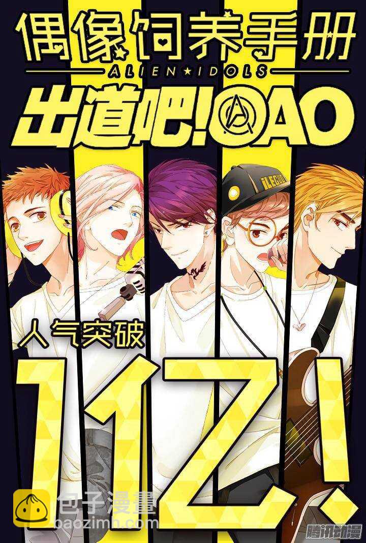 152.歌之盛宴7-第152话