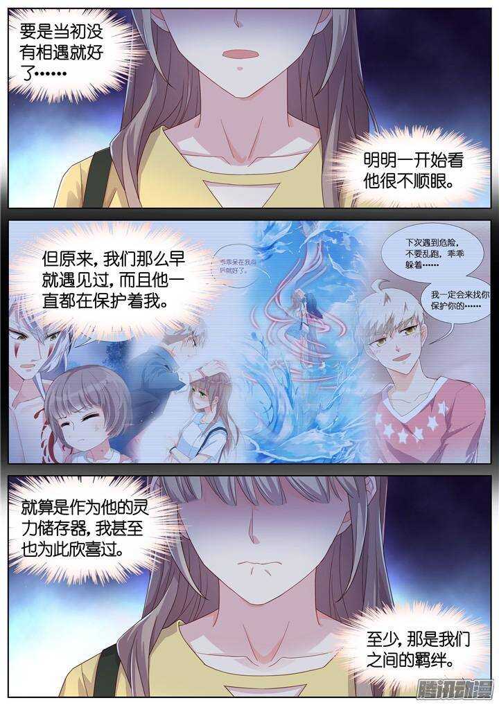 154.歌之盛宴9-第154话