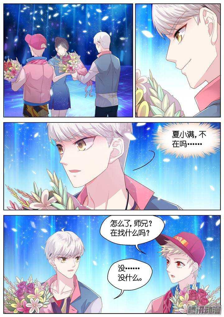 154.歌之盛宴9-第154话