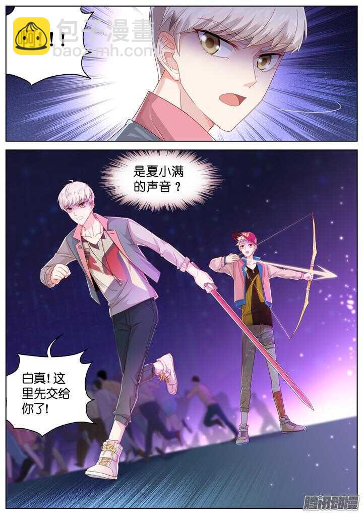 156.迷情之夜1-第156话