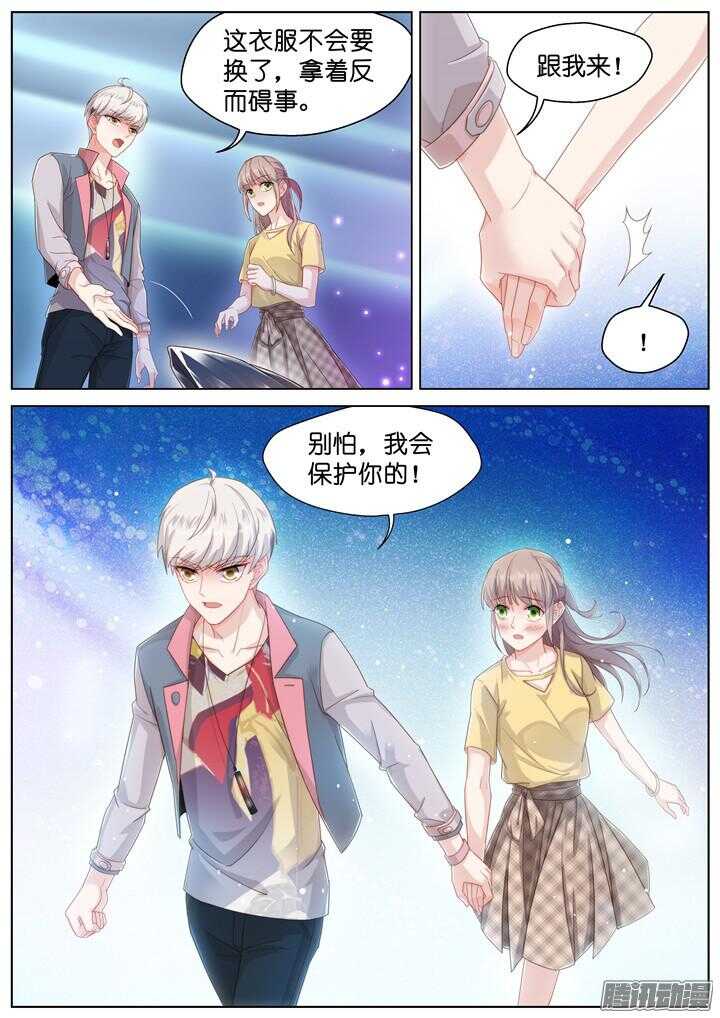 156.迷情之夜1-第156话