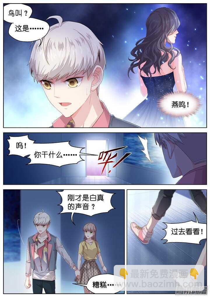 156.迷情之夜1-第156话