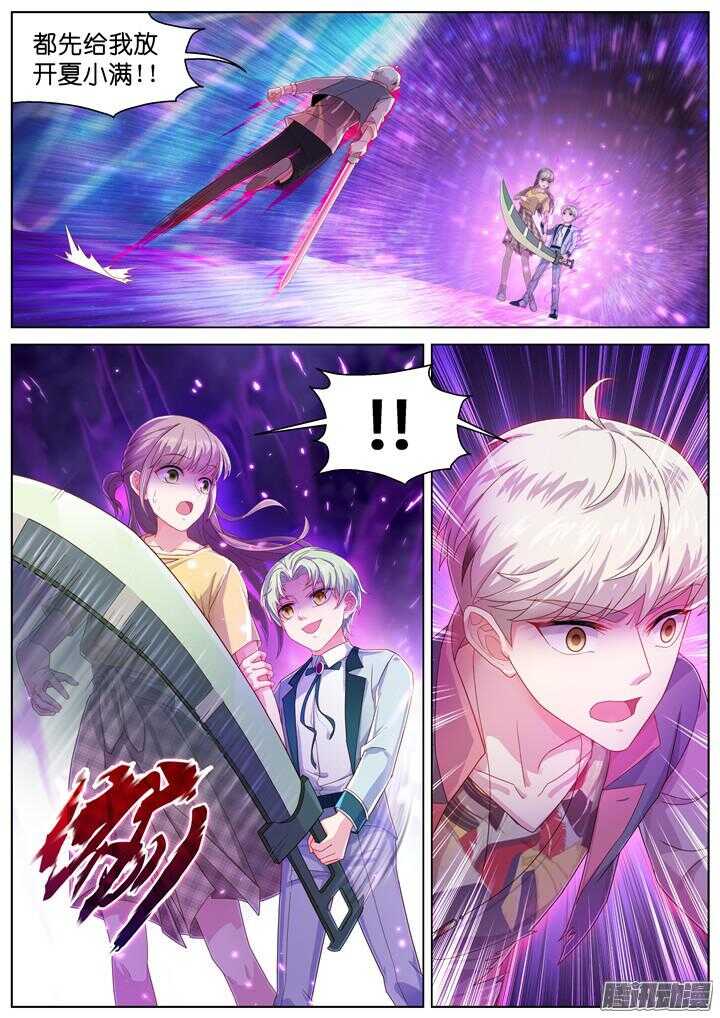158.迷情之夜3-第158话