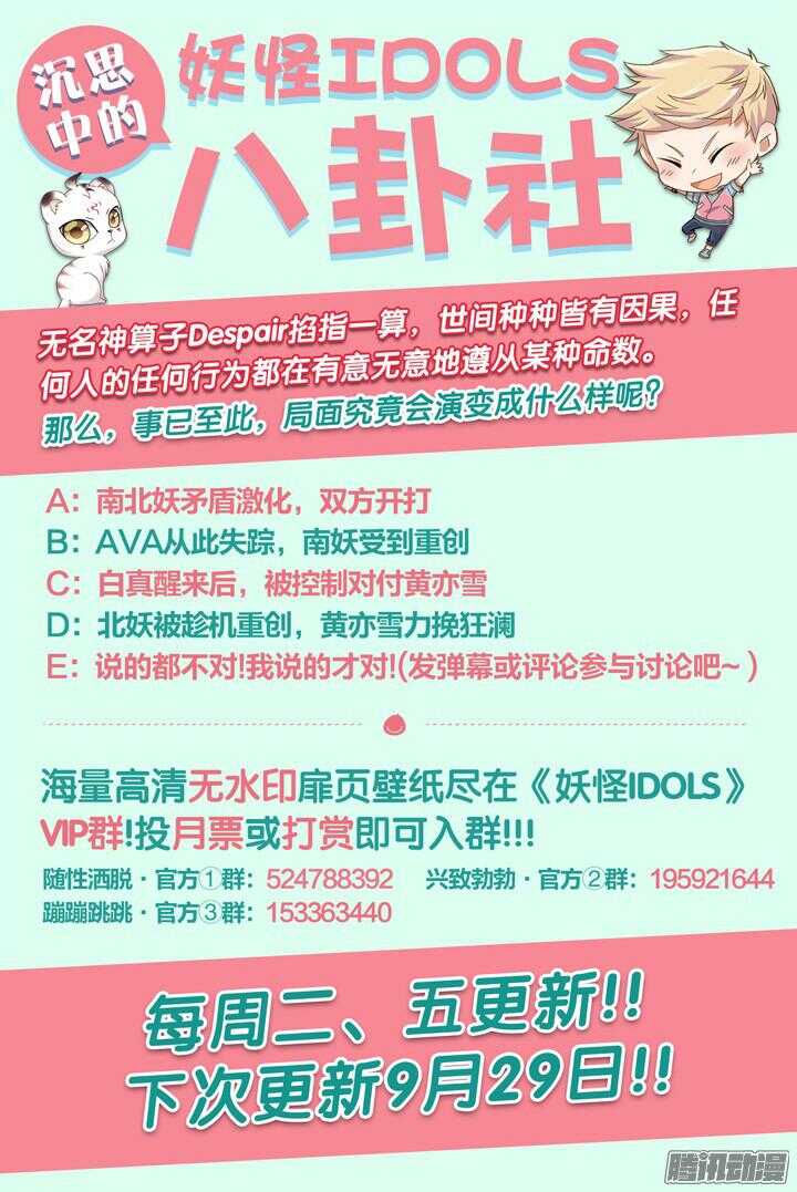 162.迷情之夜7-第162话