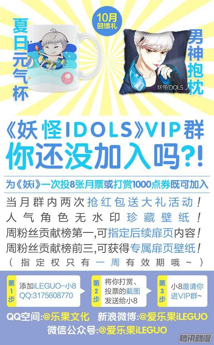 164.迷情之夜9-第164话