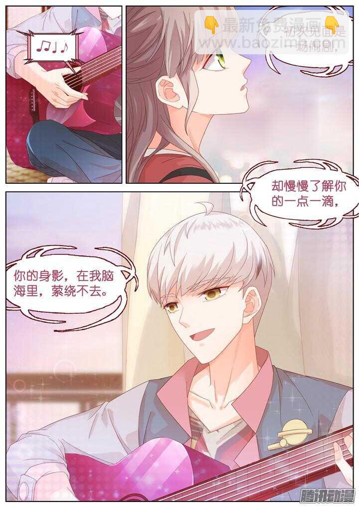 168.心爱的你4-第168话
