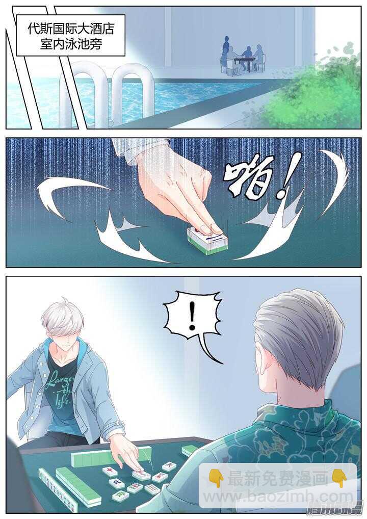 170.爱与抉择1-第170话