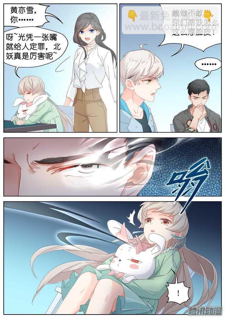 170.爱与抉择1-第170话