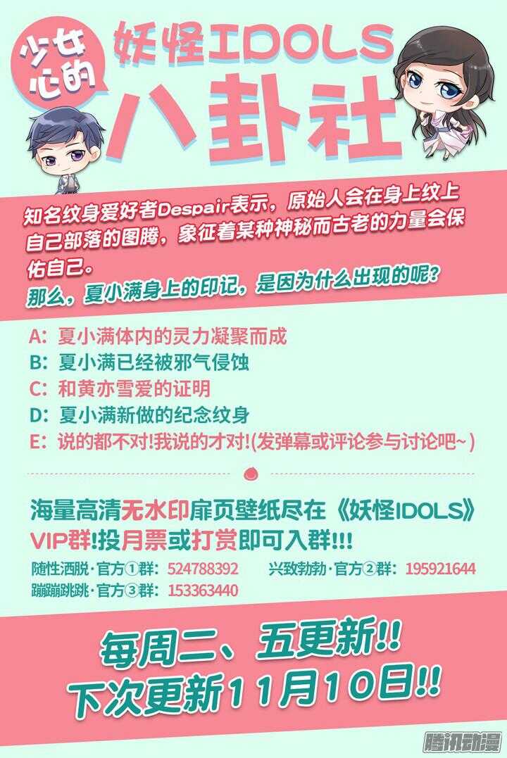 174.爱与抉择5-第174话