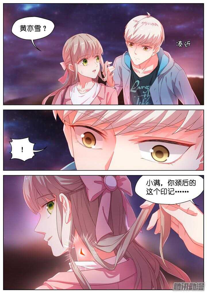 174.爱与抉择5-第174话