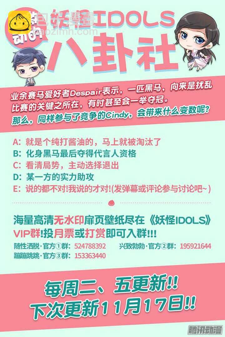 176.臻爱之战1-第176话