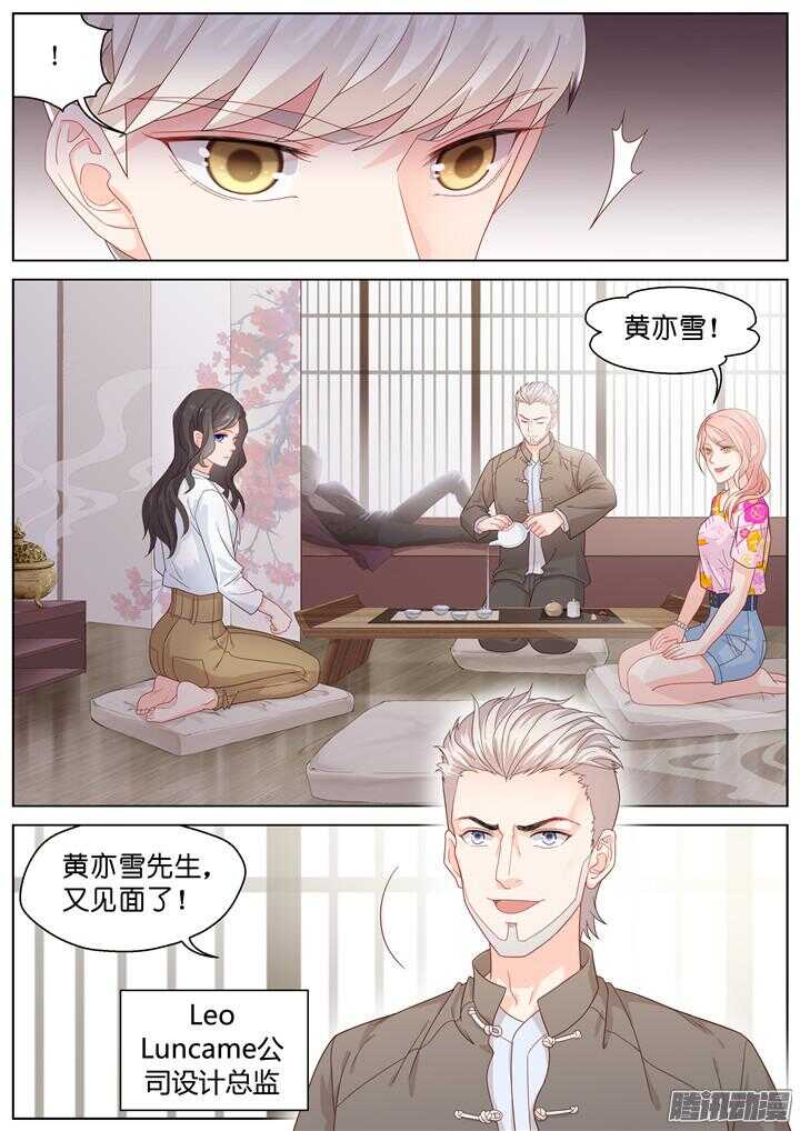 176.臻爱之战1-第176话
